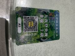 -土砂锅生态山庄·非遗砂锅雅鱼