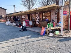 -辛庄国际文化艺术区