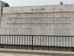 -雨花台烈士纪念馆