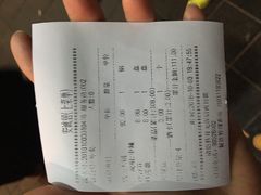 账单-安诚居干锅鸭头(八角店)