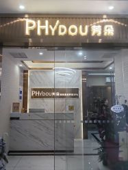 -芳朵美容养生SPA