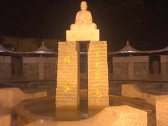 -金凤凰温泉度假村·凤凰汇中餐厅