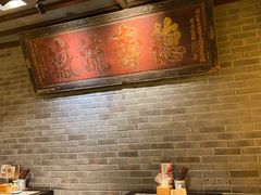 大堂-南京大牌档(凯德大峡谷店)