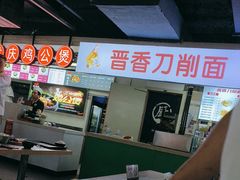 -无名缘米粉(西单店)