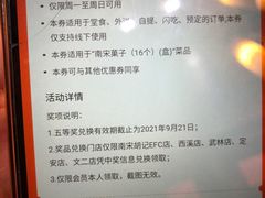 -南宋胡记(杭州体育场路店)