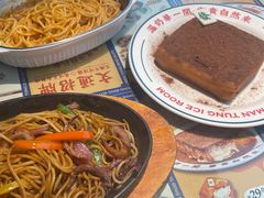 -文通冰室(东方宝泰店)