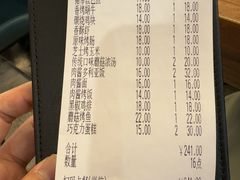 -萨莉亚意式餐厅(河东万达店)