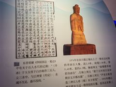 -白鹤梁水下博物馆