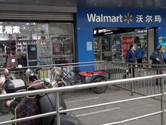 -沃尔玛超市(北大街店)