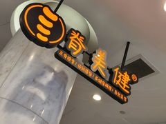 -脊美正骨·推拿·整脊(KKmall京基100店)