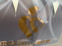 -津乐园(榆关道店)