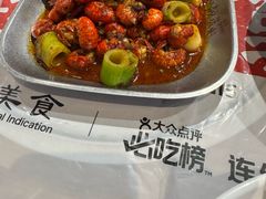 -靓靓蒸虾·头牌蒸虾(南山桂庙店)