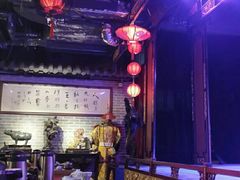 -盖碗儿梨园·变脸吐火·川剧(天府广场店)