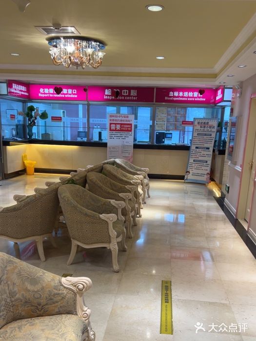 北京俪婴妇产医院(朝阳大悦城店)图片