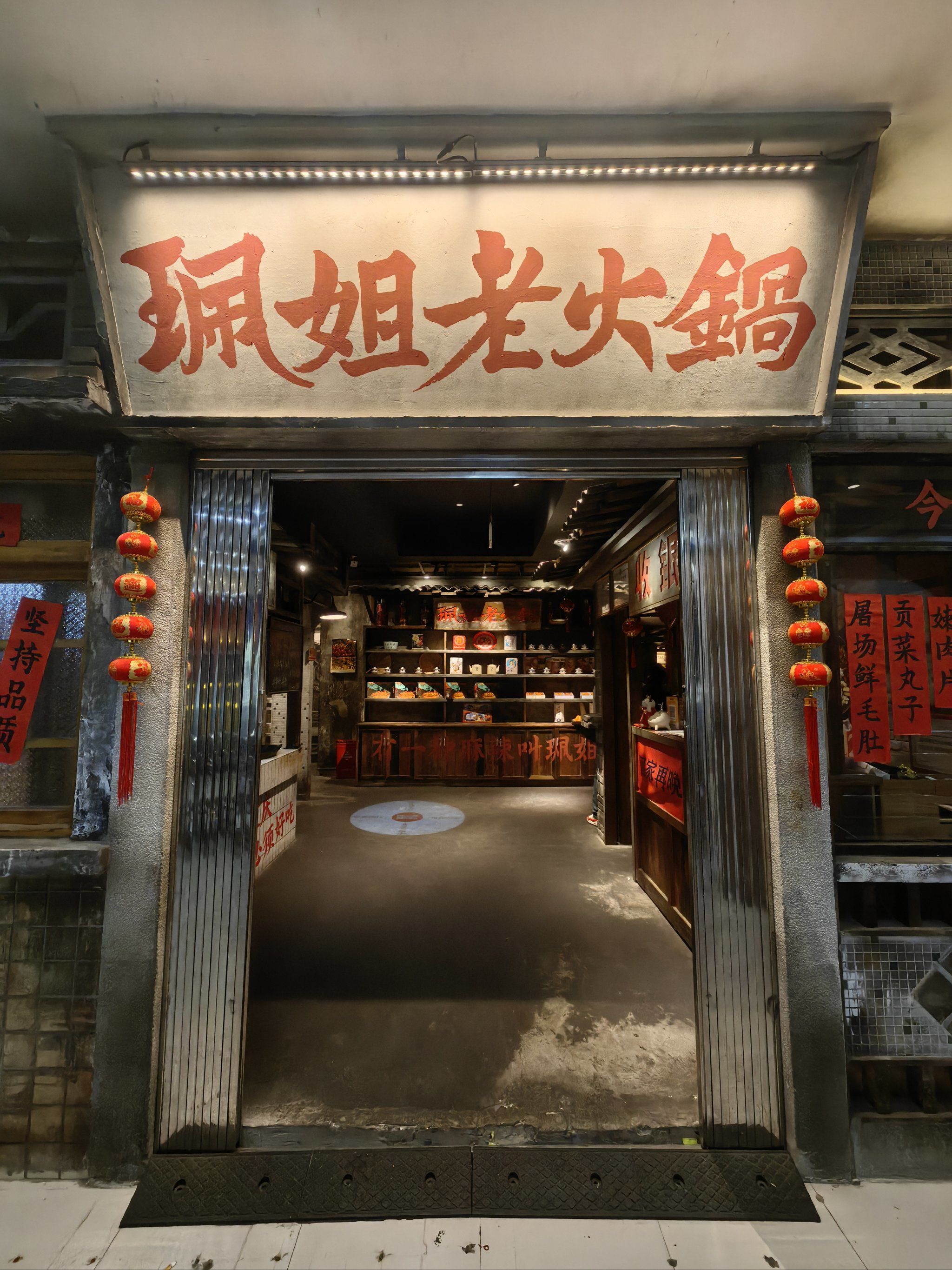 n
在解放碑火锅可不少,我一般会选择那种老旧重庆风格的店,吃起来