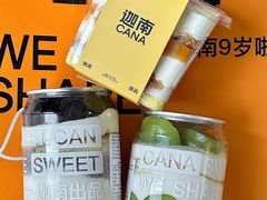 -迦南·甜品蛋糕(传媒店)
