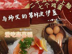 -伊豆野菜村(大族广场店)