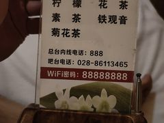 -尊池足浴(南国仙尊直营店)