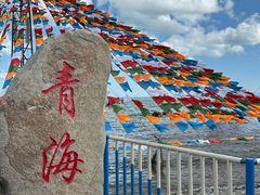-青海湖国家重点风景名胜区