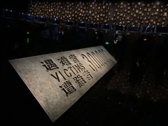 -侵华日军南京大屠杀遇难同胞纪念馆