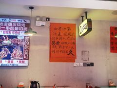 -川正旺江湖菜(三元桥店)