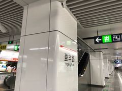 -盈丰路(地铁站)