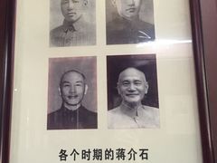 -溪口-滕头旅游景区