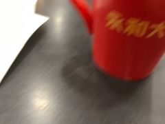 -永和大王(长寿路店)