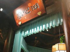 -一味大院•桐庐菜传承店(春江路店)