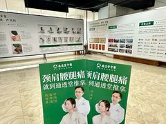 -通透堂中医·精准推拿(旗舰店)