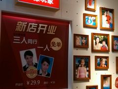 android_upload_pic-方快-照相馆(长泰广场店)