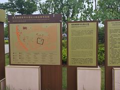 -盘龙城国家考古遗址公园