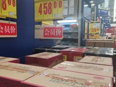 -麦德龙(郑东店)