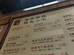 -粗茶淡饭(东关街店)