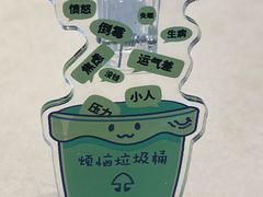 -WOKKA by艮上(中海环宇荟店)