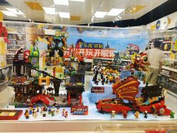 -乐高授权专卖店(中关村领展店)