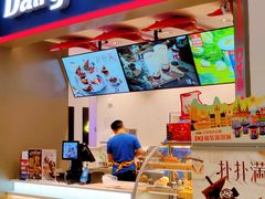 -DQ·蛋糕·冰淇淋(龙湖狮山天街店)