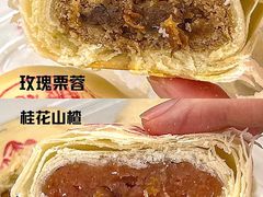 -富华斋饽饽铺·宫廷糕点·伴手礼(护国新天地店)
