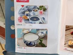 -太清凉茶糖水(前海店)
