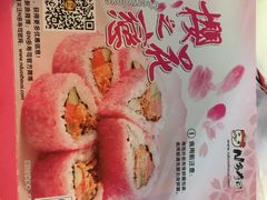 -N多寿司(惠山万达店)
