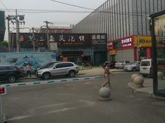 -阿三鱼头泡饼·家常菜