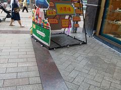 -恒峰步行街