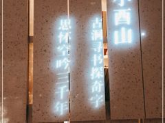 -二酉书店TOYOU BOOKS