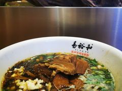 -易裕和·长沙米粉(竹塘西路店)