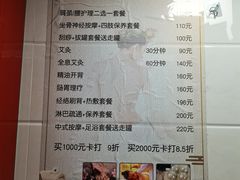 -沈师傅盲人按摩工作室(密三小区店)