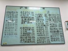 菜单-沪依小酒馆心意菜