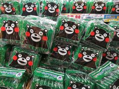 -DON DON DONKI(名珠城店)