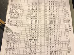 -酒友老火锅(渝中店)