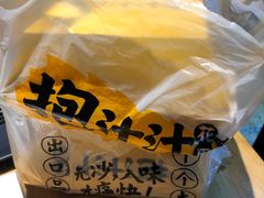 -降龙爪爪(建设路1店)