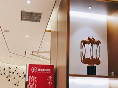 -北李妈妈菜·海肠捞饭(高新万达店)